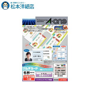 G[ }`J[h hp NAGbW 10 W 50V[g 51602, Aone G[ xV[  v^[ AonexV[ A-ONE x A-one aone