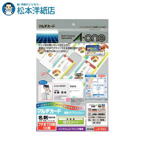 G[ }`J[h hp NAGbW 10  10V[g 51604, Aone G[ xV[  v^[ AonexV[ A-ONE x a-one aone n }bg^Cv ʈ