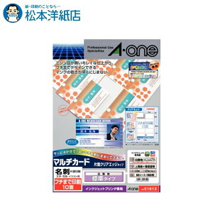 y݌ɌE֕izG[ }`J[h hp NAGbW 10 W 50V[g 51612, Aone G[ xV[  v^[ AonexV[ A-ONE x A-one aone