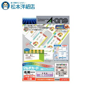 G[ }`J[h hp NAGbW t`܂ň10 W 50V[g 51672, Aone G[ xV[  v^[ AonexV[ A-ONE x A-one aone