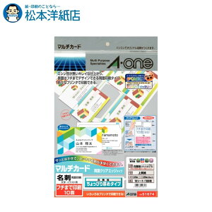 G[ }`J[h hp NAGbW t`܂ň10 ҂ 10V[g 51674, Aone G[ xV[  v^[ AonexV[ A-ONE x A-one aone