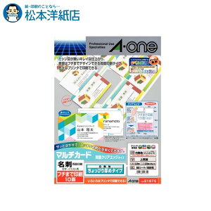 G[ }`J[h hp NAGbW t`܂ň10 ҂ 50V[g 51675, Aone G[ xV[  v^[ AonexV[ A-ONE x A-one aone