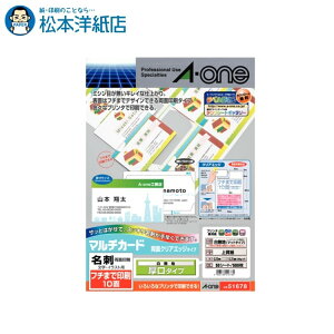 G[ }`J[h hp NAGbW t`܂ň10  50V[g 51678, Aone G[ xV[  v^[ AonexV[ A-ONE x A-one aone