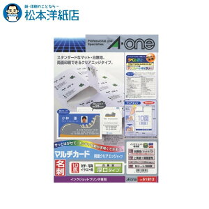 G[ }`J[h hp CNWFbgp  NAGbW  n 10 50V[g 51812, Aone G[ xV[  v^[ AonexV[ A-ONE x A-one a