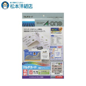 G[ }`J[h hp CNWFbgp  NAGbW  n 10 25V[g 51815, Aone G[ xV[  v^[ AonexV[ A-ONE x A-one a