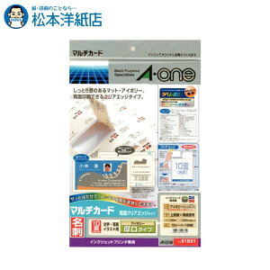 G[ }`J[h hp NAGbW  AC{[ 10 10V[g 51831 51433, Aone G[ xV[  v^[ AonexV[ A-ONE x h 쐬  