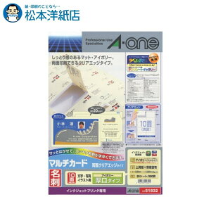 G[ }`J[h hp NAGbW  AC{[ 10 50V[g 51832 (51434) @l d ς |