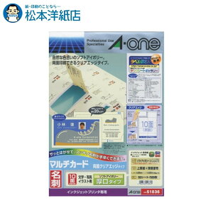 G[ }`J[h hp NAGbW  \tgAC{[ 10 50V[g 51836, Aone G[ xV[  v^[ AonexV[ A-ONE x A-one aone