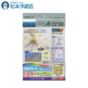 G[ }`J[h hp NAGbW  AC{[ 10 25V[g 51837, Aone G[ xV[  v^[ AonexV[ A-ONE x A-one aone