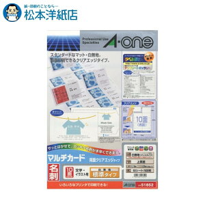 G[ }`J[h hp v^p  W NAGbW n 1050V[g 51852, Aone G[ xV[  v^[ AonexV[ A-ONE x A-one aone