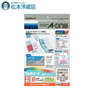 G[ }`J[h hp v^p  NAGbW  n 1010V[g 51861, Aone G[ xV[  v^[ AonexV[ A-ONE x A-one aone