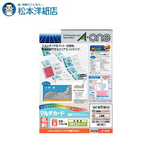 G[ }`J[h hp v^p  NAGbW  n 10100V[g 51866, Aone G[ xV[  v^[ AonexV[ A-ONE x A-one aone