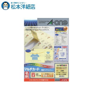 G[ }`J[h hp v^p  NAGbW W AC{[ 1050V[g 51872, Aone G[ xV[  v^[ AonexV[ A-ONE x A-one aone