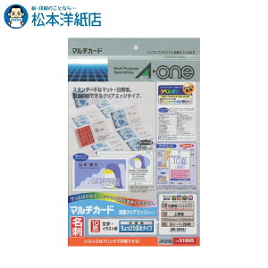 G[ }`J[h hp v^p  NAGbW ҂ n 1025V[g 51895, Aone G[ xV[  v^[ AonexV[ A-ONE x A-