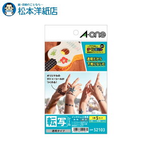 G[ ]ʃV[ ^Cv ͂ 5Zbg 52103 (52209) @l d ς |