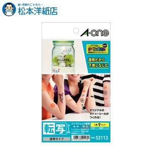 G[ ]ʃV[ ^Cv ͂ 9Zbg 52113, Aone G[ xV[  v^[ AonexV[ A-ONE x A-one aone    ]ʃXebJ[ {fByCg