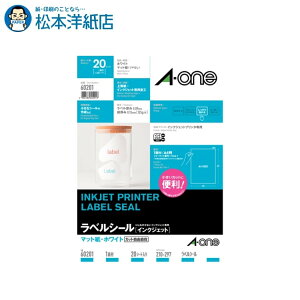 G[ xV[ }bg A4 1 m[Jbg ͂₷Ht 20V[g 60201, Aone G[ xV[  v^[ AonexV[ A-ONE x A-one aone