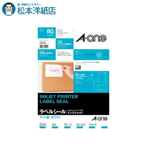 G[ xV[ }bg A4 4 20V[g 60204, Aone G[ xV[  v^[ AonexV[ A-ONE x A-one aone