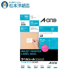 G[ xV[ }bg A4 8 lӗ]t 20V[g 60208, Aone G[ xV[  v^[ AonexV[ A-ONE x A-one aone