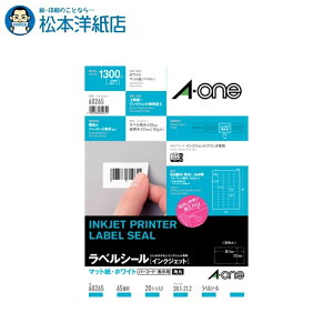 G[ xV[CNWFbg }bg A4TCY 65 lӗ]t p 20V[g 60265, Aone G[ xV[  v^[ AonexV[ A-ONE x V[ 