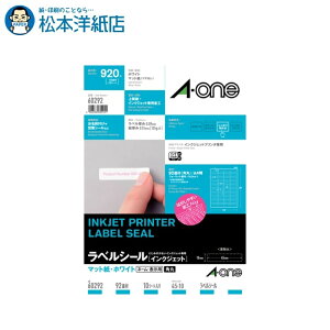 G[ xV[ CNWFbg }bg A4TCY 92 lӗ]t p 10V[g 60292, Aone G[ xV[  v^[ AonexV[ A-ONE x V[ 