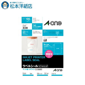 G[ xV[ }bg A4 1 m[Jbg ͂₷Ht 100V[g 61201, Aone G[ xV[  v^[ AonexV[ A-ONE x A-one aone