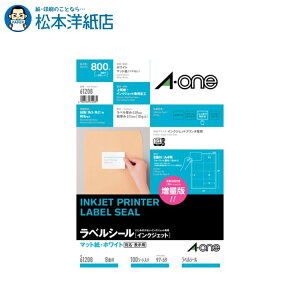 G[ xV[ CNWFbg }bg A4 8 lӗ]t 100V[g 61208, Aone G[ xV[  v^[ AonexV[ A-ONE x A-one aone