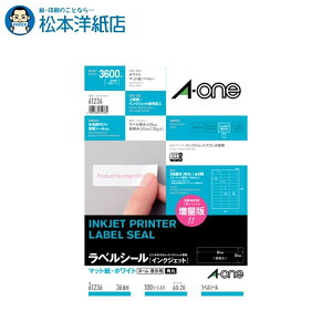 G[ xV[ }bg A4TCY 36 lӗ]t p 100V[g 61236, Aone G[ xV[  v^[ AonexV[ A-ONE x V[ ی^ V[ x