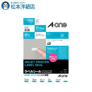 G[ xV[ CNWFbg  A4 200 lӗ]tp 10V[g 63200, Aone G[ xV[  v^[ AonexV[ A-ONE x A-one aone
