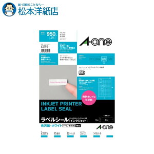 G[ xV[ CNWFbg  A4 95 lӗ]tp 10V[g 63295, Aone G[ xV[  v^[ AonexV[ A-ONE x A-one aone