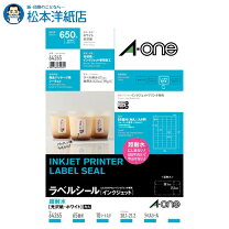 楽天市場】ラベル屋さん ラベルシール 65面の通販