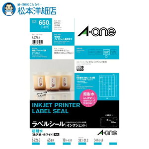 G[ xV[ CNWFbg ϐ  65 10V[g 64265, Aone G[ xV[  v^[ AonexV[ A-ONE x  p {mX
