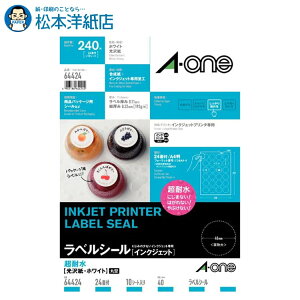 G[ A-one 64424uϐ^Cv A4TCY 24 ی^v, Aone G[ xV[  v^[ AonexV[ A-ONE x  p {mX