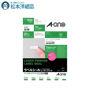 G[ xV[ [U[v^ }bg A4 150 lӗ]t p 10V[g 65150, Aone G[ xV[  v^[ AonexV[ A-ONE x A-one aone