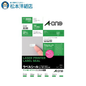 G[ xV[ [U[v^ }bg A4 200 lӗ]t p 10V[g 65200, Aone G[ xV[  v^[ AonexV[ A-ONE x A-one aone