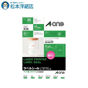 G[ xV[ }bg A4 1 m[Jbg ͂₷Ht 20V[g 65201, Aone G[ xV[  v^[ AonexV[ A-ONE x A-one aone