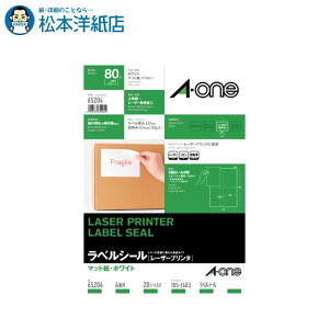 G[ xV[ [U[v^ }bg A4 4 20V[g 65204, Aone G[ xV[  v^[ AonexV[ A-ONE x A-one aone