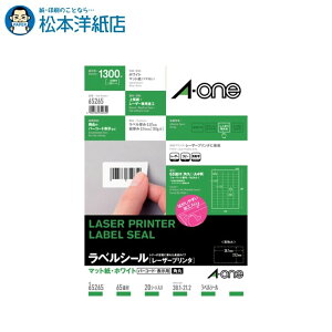G[ xV[ [U[v^ }bg A4 65 lӗ]t p 20V[g 65265, Aone G[ xV[  v^[ AonexV[ A-ONE x A-one aone