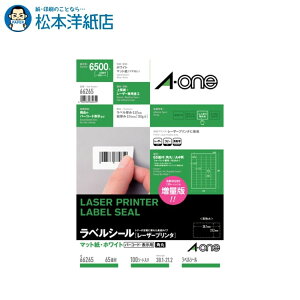 G[ xV[ [U[v^ }bg A4 65 lӗ]t p 100V[g 66265, Aone G[ xV[  v^[ AonexV[ A-ONE x A-one aone