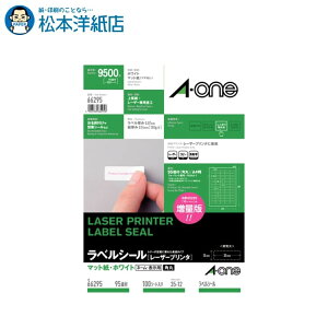 G[ xV[ [U[v^ }bg A4 95 lӗ]t p 100V[g 66295, Aone G[ xV[  v^[ AonexV[ A-ONE x A-one aone