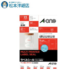 G[ xV[ x䎆͂₷^Cv A4 V[ A4 m[Jbg 1 22V[g 72201, Aone G[ xV[  v^[ AonexV[ A-ONE x aone a-o