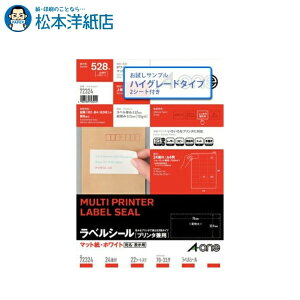 G[ xV[ A4 24 ㉺]t 22V[g LCɂ͂^Cv2V[g 72324S, Aone G[ xV[  v^[ AonexV[ A-ONE x A-one aone