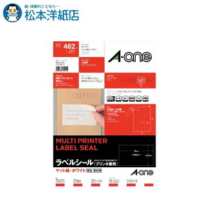 G[ xV[ v^p A4 E\p 21 22V[g 72421, Aone G[ xV[  v^[ AonexV[ A-ONE x A-one aone