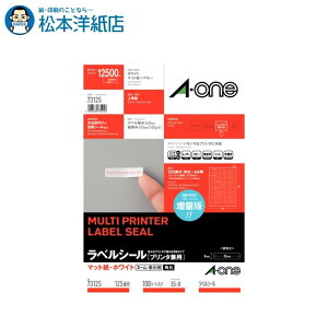 G[ xV[ v^p A4 lӗ]t p l[E\p 125 100V[g 73125, Aone G[ xV[  v^[ AonexV[ A-ONE x A-one aone