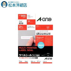 G[ xV[ v^p A4 lӗ]t p 84 100V[g 73284, Aone G[ xV[  v^[ AonexV[ A-ONE x A-one aone