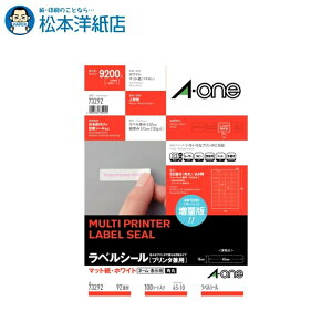 G[ xV[ v^p A4 lӗ]t p o[R[hE\p 92 100V[g 73292, Aone G[ xV[  v^[ AonexV[ A-ONE x A-one aone