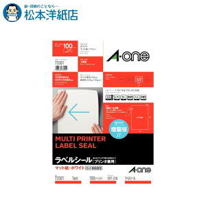 G[ xV[ v^p A4 m[Jbg 1 100V[g 73301, Aone G[ xV[  v^[ AonexV[ A-ONE x A-one aone