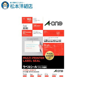 G[ xV[ v^p nCO[hE\p A4 lӗ]t 820V[g 75208, Aone G[ xV[  v^[ AonexV[ A-ONE x A-one aone