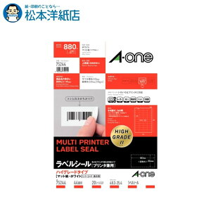 G[ xV[ v^p nCO[h^Cv A4TCY 44 lӗ]t 20V[g 75244, Aone G[ xV[  v^[ AonexV[ A-ONE x A-one aone