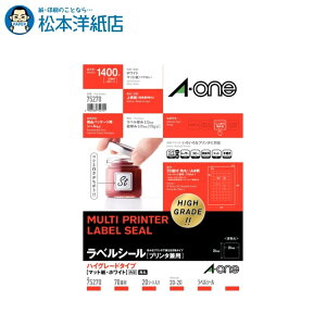 G[ xV[ v^p nCO[h^Cv A4 70 lӗ]t pې` 20V[g 75270, Aone G[ xV[  v^[ AonexV[ A-ONE x A-one aon